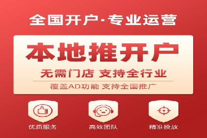 解析推广信息流广告的投放技巧与效果